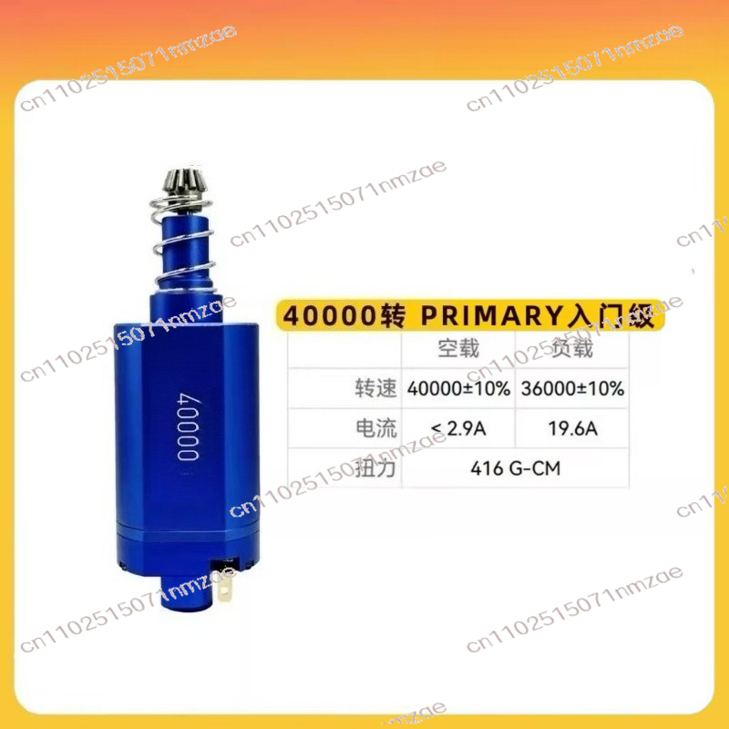 Brushless Motor - High Torque and Low Heat Response