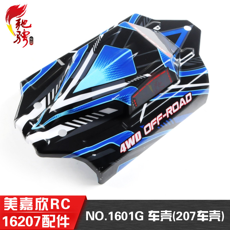 Rc Car Body Shell - RC Car Body Shell RC Vehicle