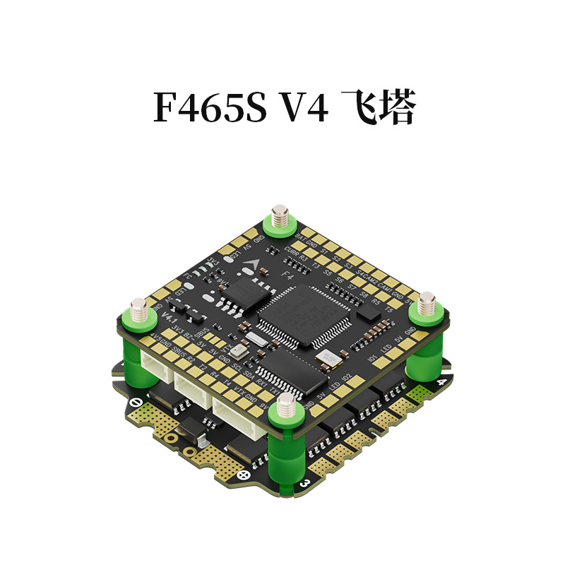 Aocoda-RC F465S V4 AIO 8S FPV  - đánh giá và giá Drone Rc V4
